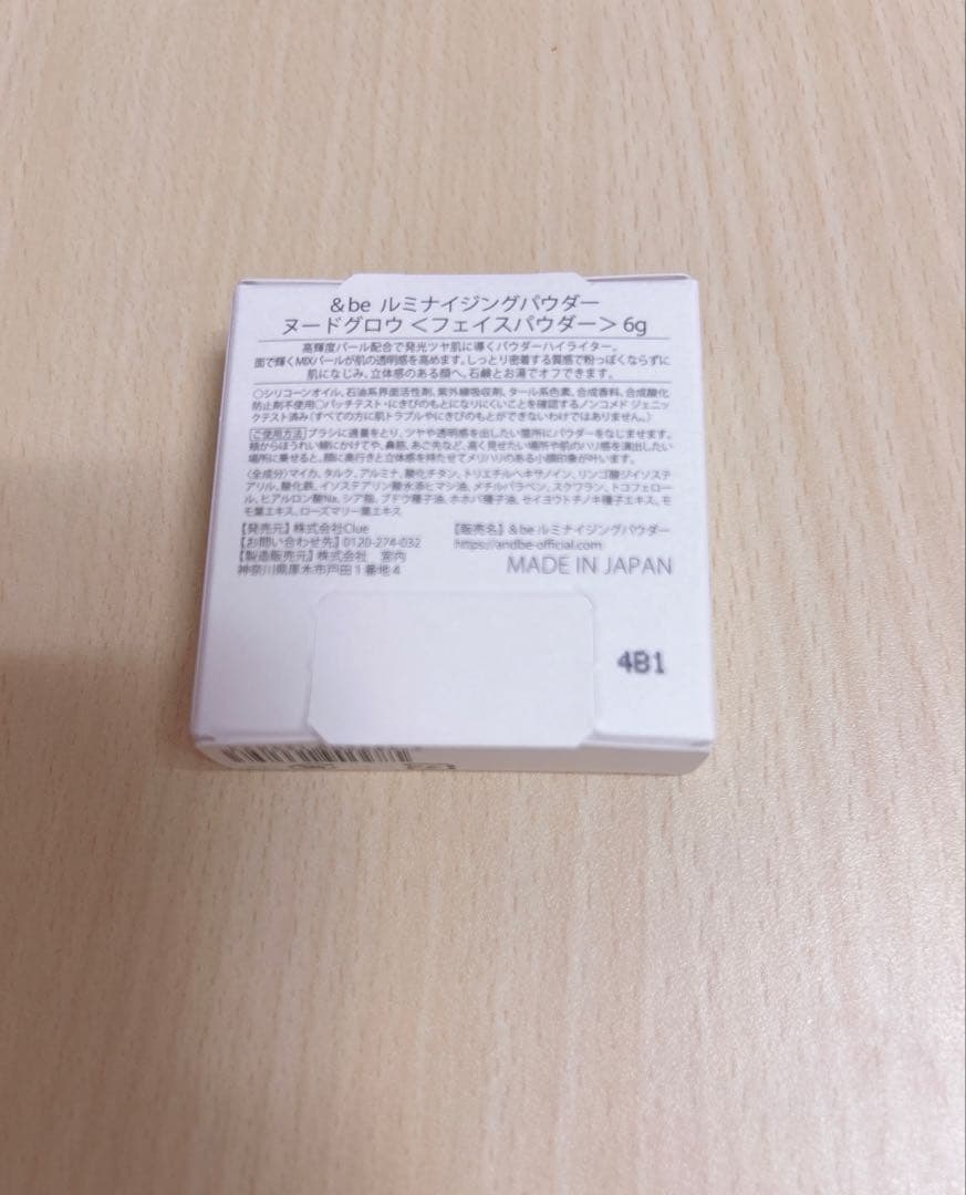 &beクッションファンデ/プライマー/ファンシーラー/リップ/スムースパウダー