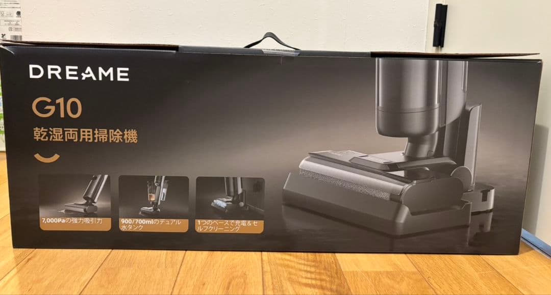 【最低価格】dreame G10 乾湿両用 コードレス スティック 掃除機