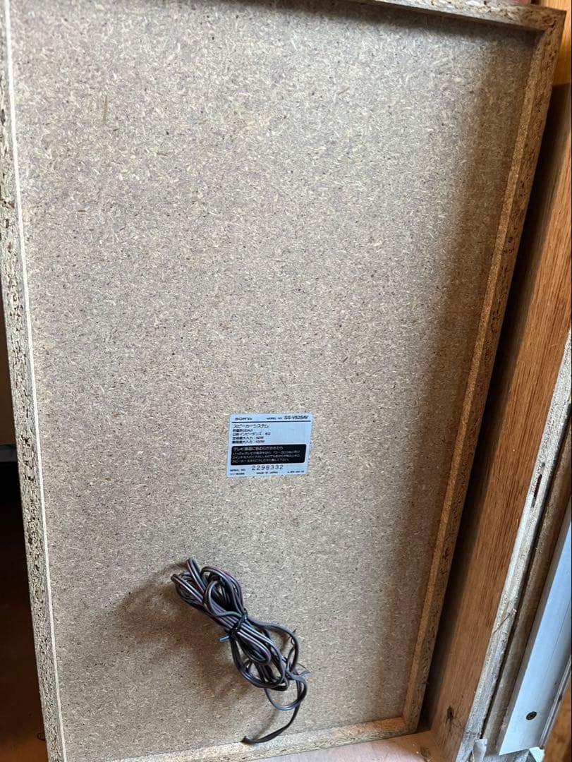 SONY LBT-V525 ステレオコンポセット