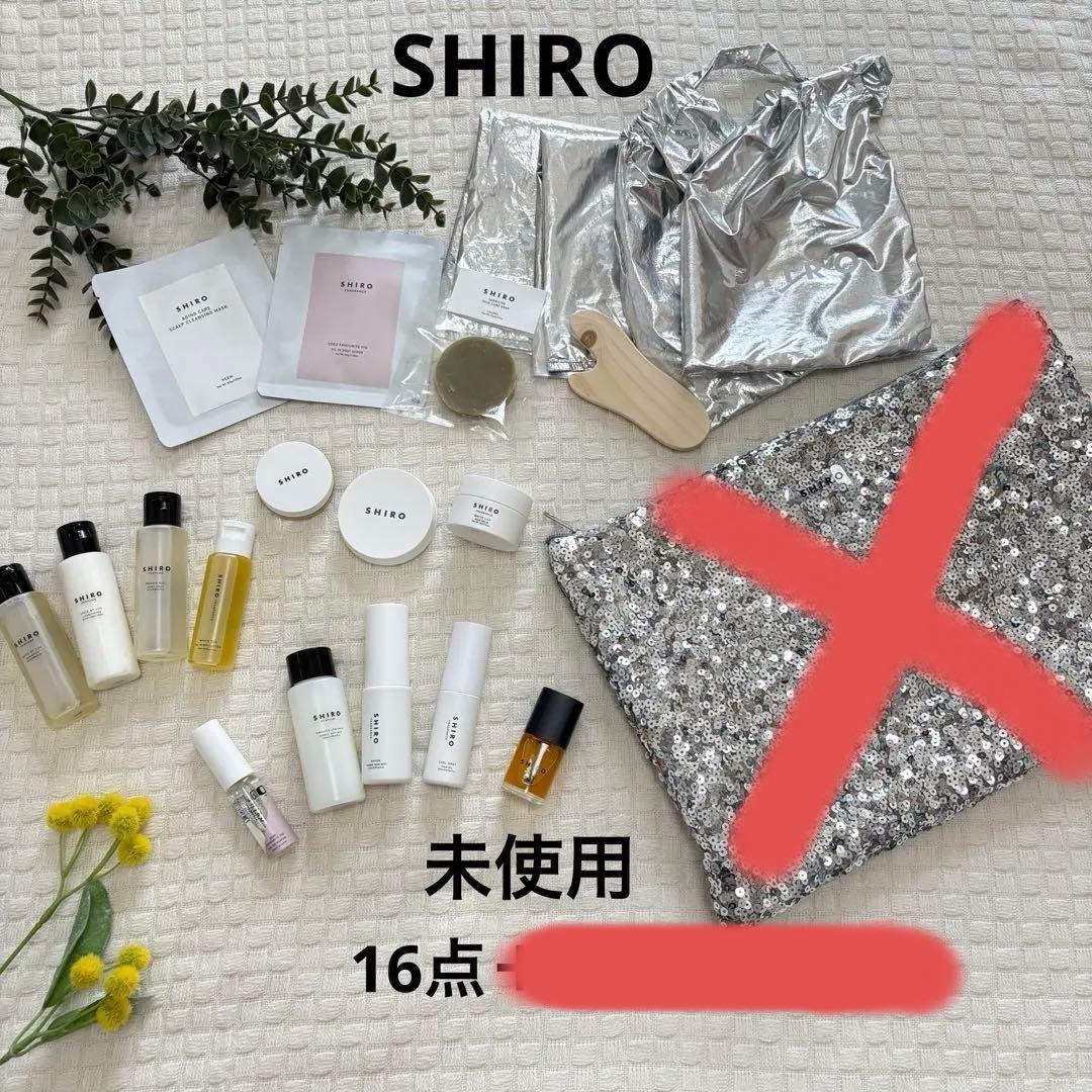 【未使用】SHIRO サボン　ホワイトティー　　ホリデー　アドベントカレンダー