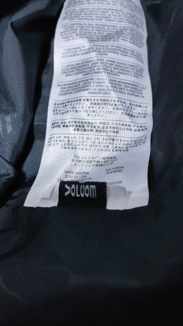 【ボルコム VOLCOM】スノーボードウェア ゴアテックス 総柄 レディース