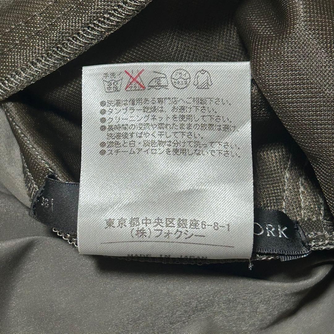 りん様　FOXEY NEW YORK