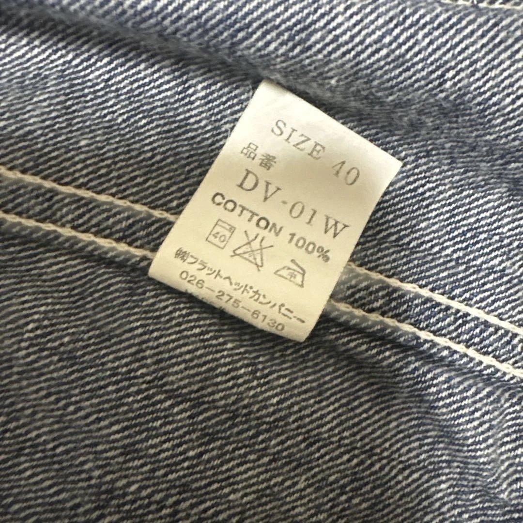 FLATHEAD ウォバッシュストライプデニムベスト