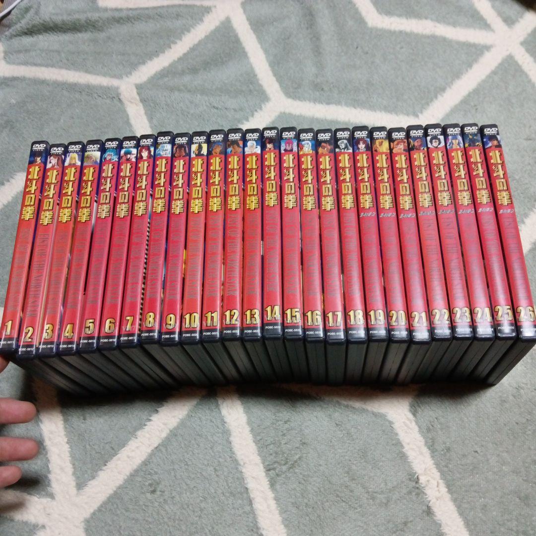 北斗の拳 DVD 全26巻セット ケンシロウ　ラオウ