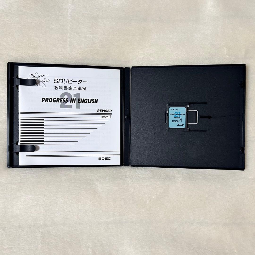 PROGRESS IN ENGLISH SDプレイヤー SDカード セット