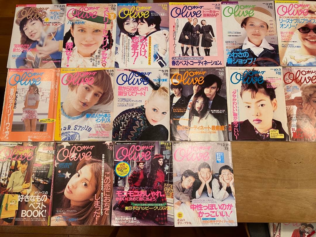 Olive 雑誌　1996年
