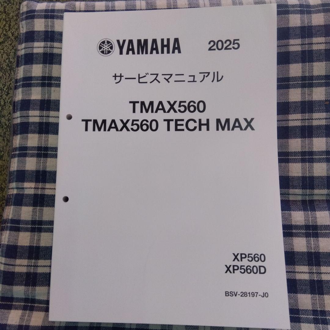 ヤマハＴＭＡＸ５６０ＴＥＣＨＭＡＸ