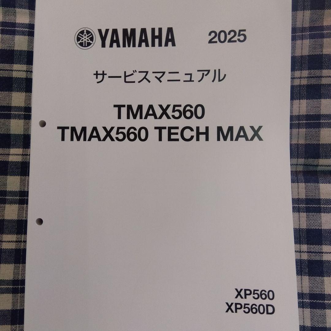 ヤマハＴＭＡＸ５６０ＴＥＣＨＭＡＸ