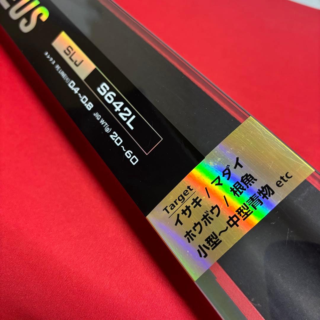 大特価❗️ SLJロッド　スーパーライトジギングロッド　ライトジギング　64L