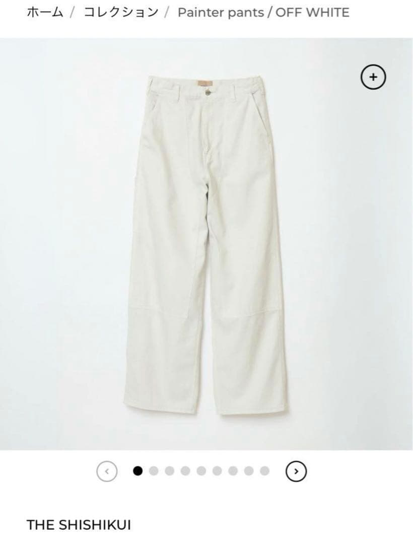 パンツ shishikui Painter pants / OFF WHITE 34