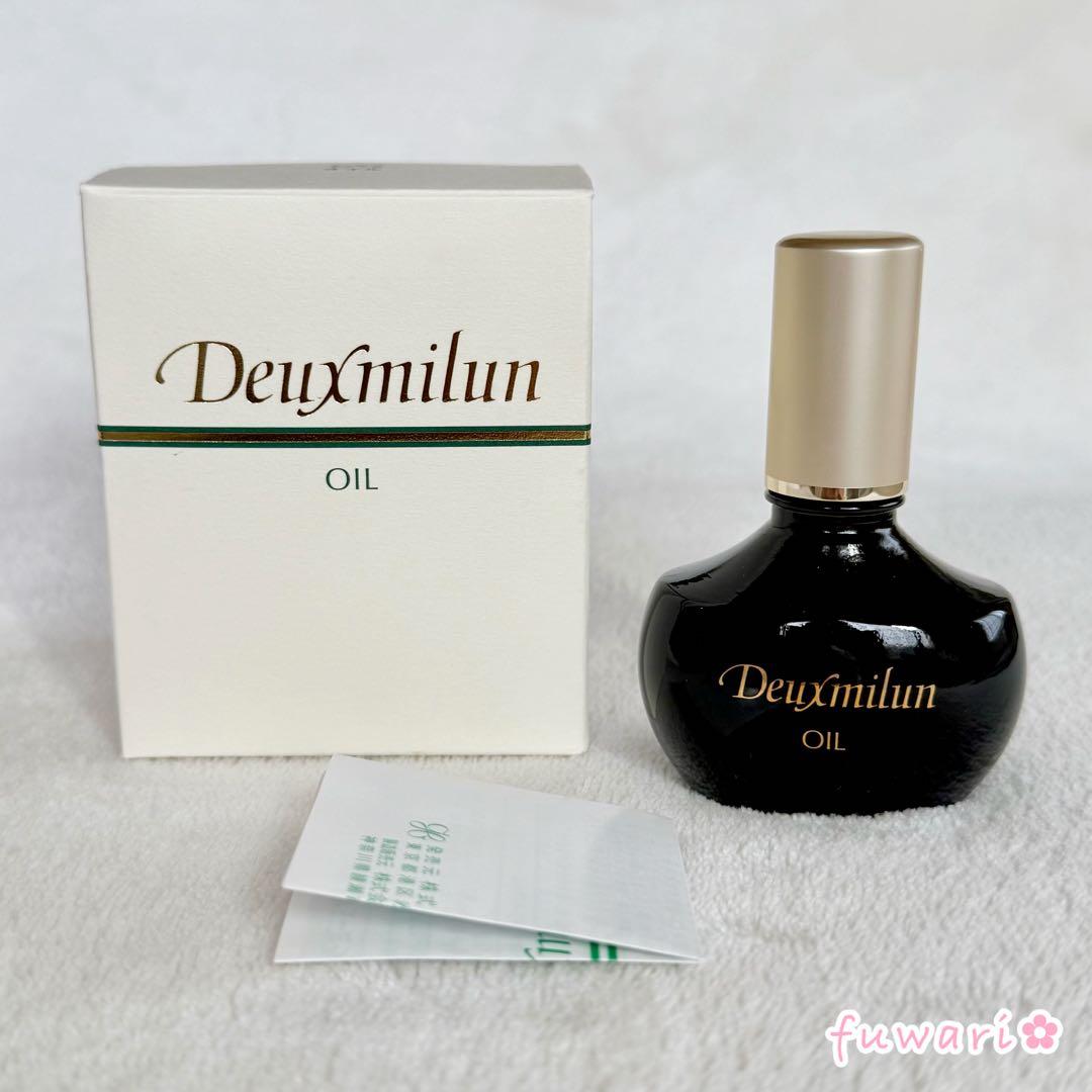 Deuxmilun スクワランオイル 23ml グリンベル デューミラン　新品