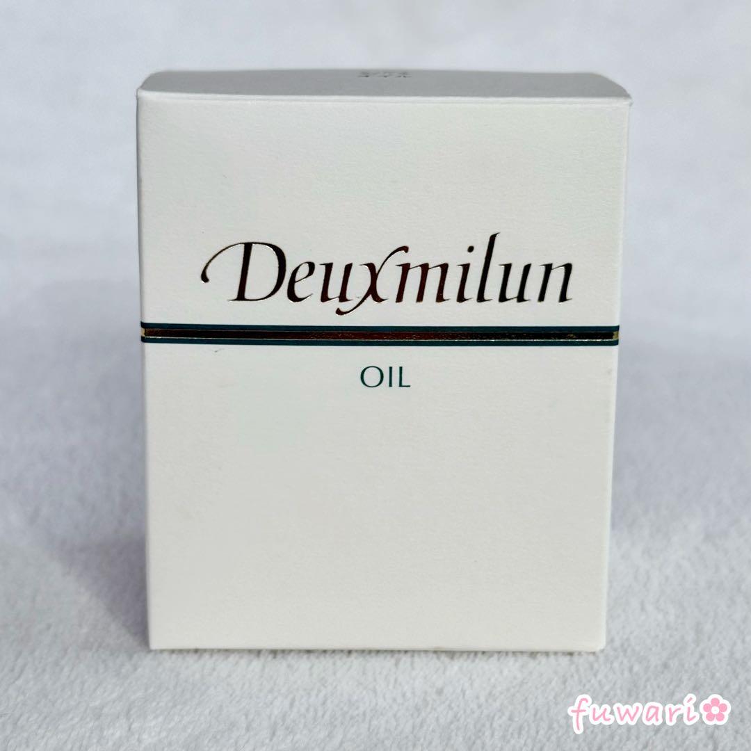 Deuxmilun スクワランオイル 23ml グリンベル デューミラン　新品
