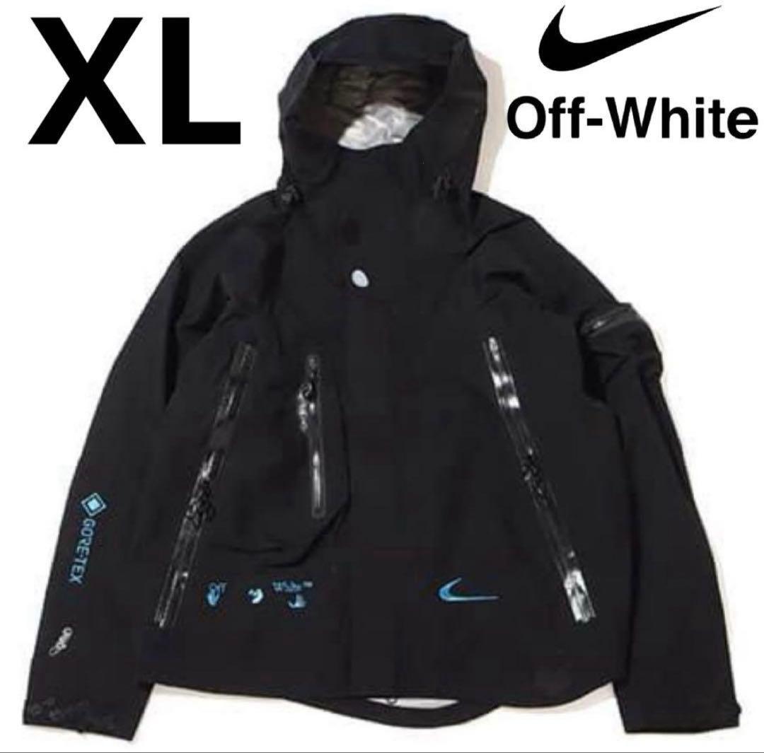 NIKE × off-white GORE-TEX ジャケット 007 XL