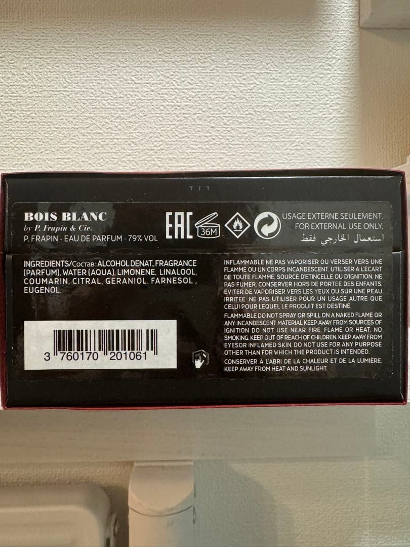 フラパン FRAPIN BOIS BLANC 香水 サンプル付き