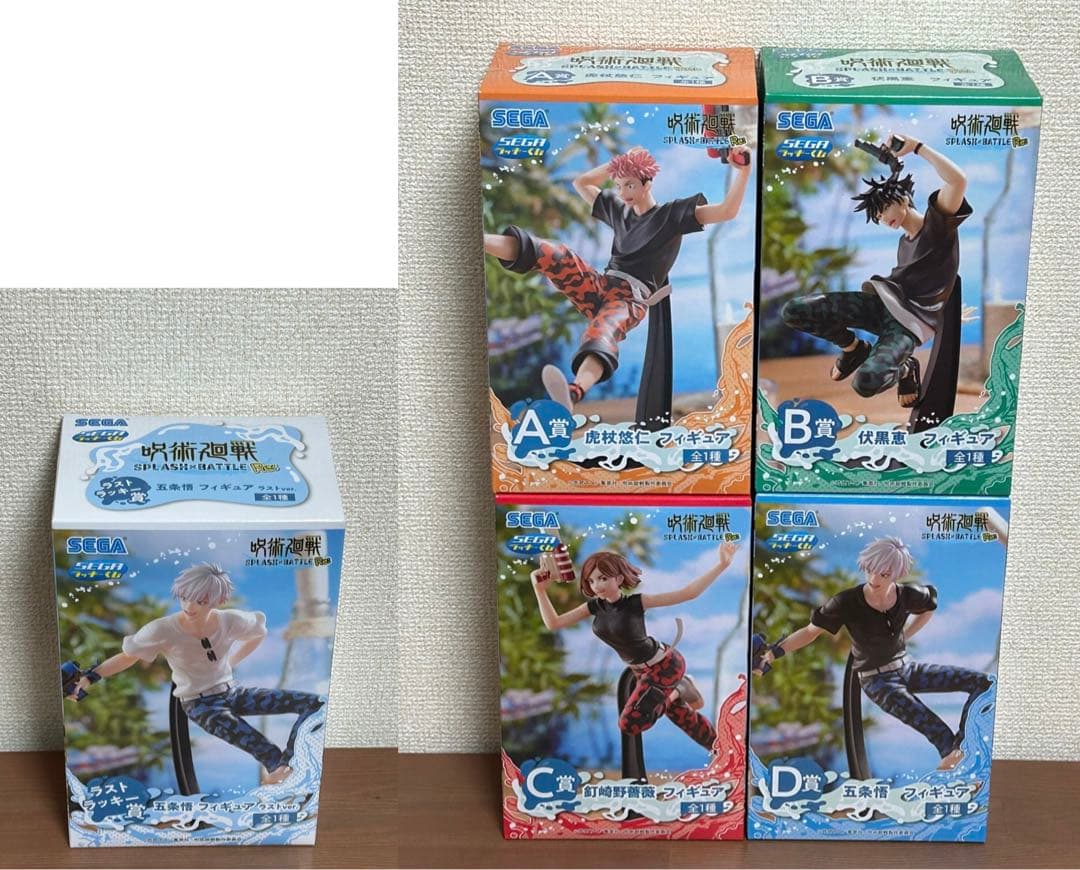 セガ　ラッキーくじ 呪術廻戦　フィギュア　全5種　コンプ　ラストラッキー賞