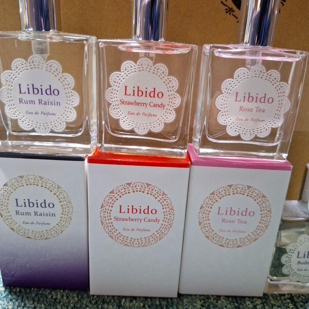 LC　リビドー　セット