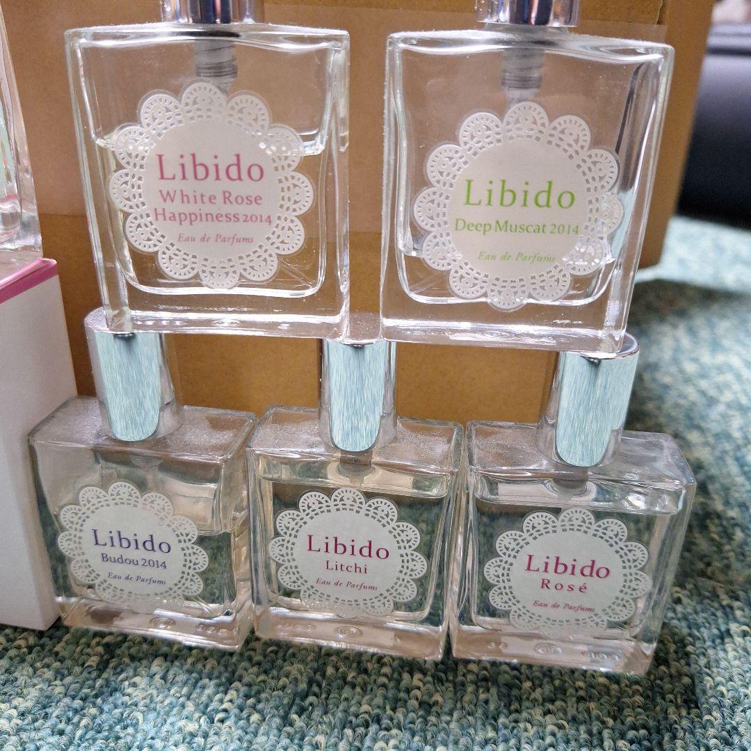 LC　リビドー　セット