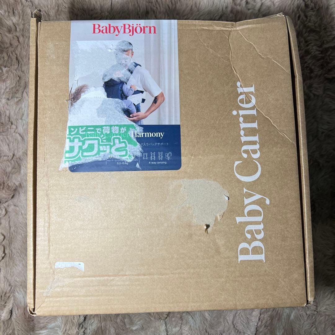 ベビービョルン HARMONY ネイビーブルー