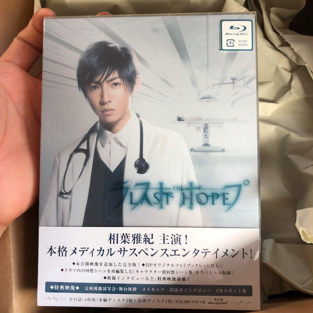 ラストホープ-完全版- Blu-ray BOX〈4枚組〉