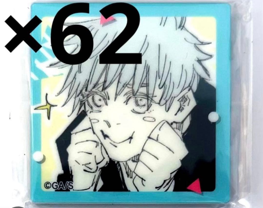 五条悟 アクリルマグネット マグネット