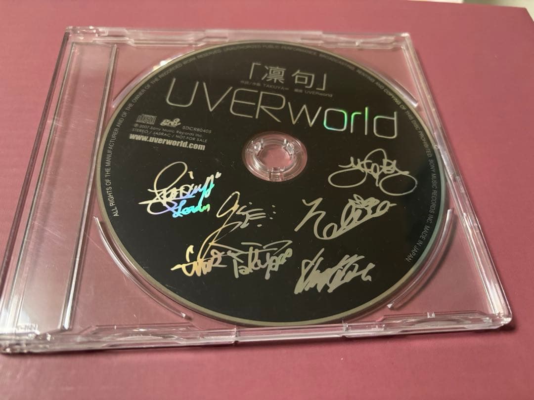 UVERworld 凛句（謝罪文無し）