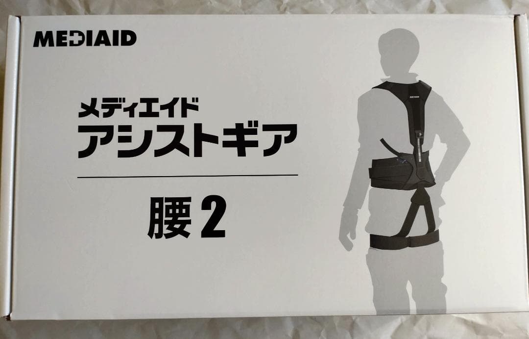 【定価39600円】メディエイド　パワーアシストスーツ　アシストギア　Lサイズ