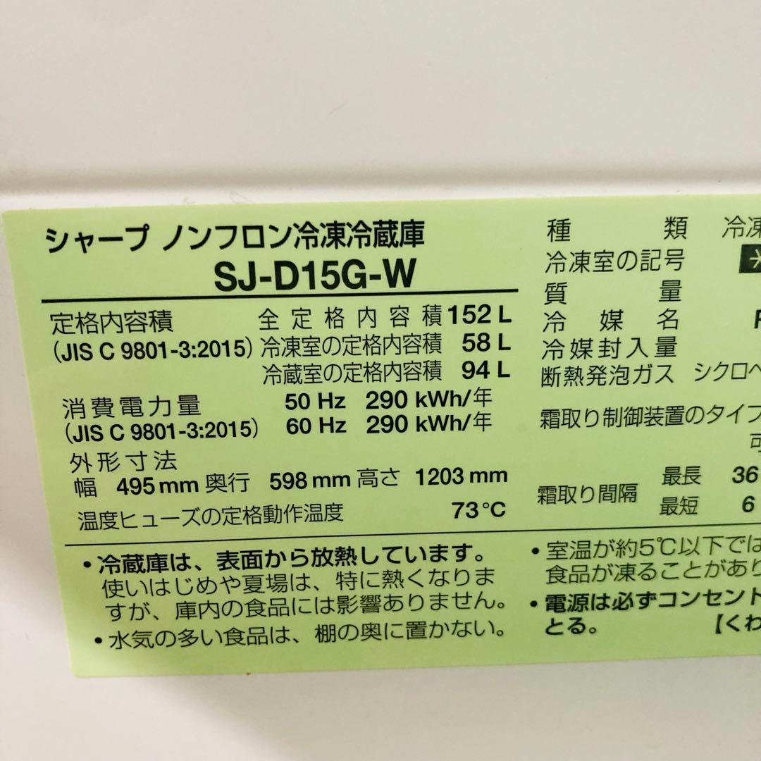 美品高品質1人暮らし家電セット❗️大阪、大阪近郊配送と設置無料15