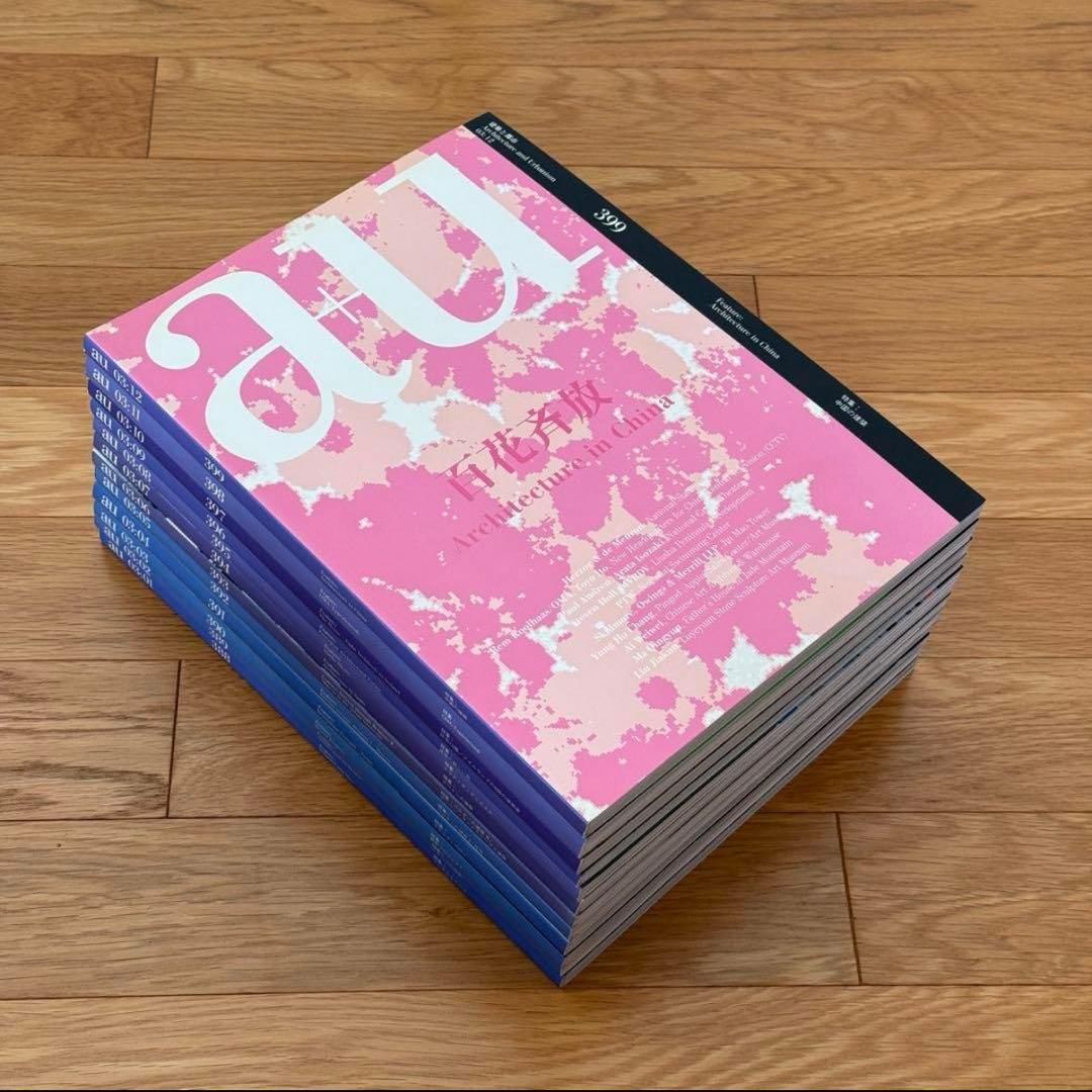 【ジェニー③】a+u 2003,2005,2007