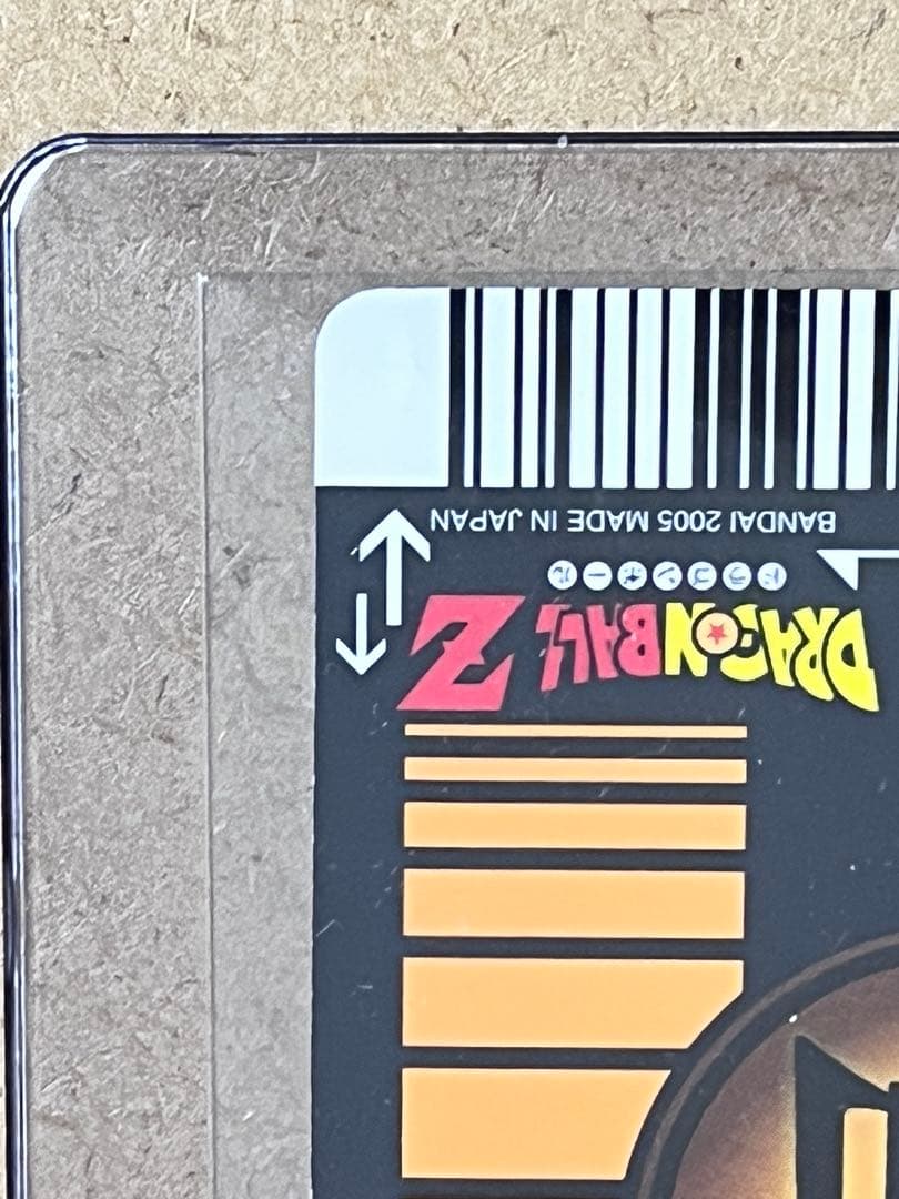 【希少】スーパーサイヤ人3 孫悟空　データカードダス