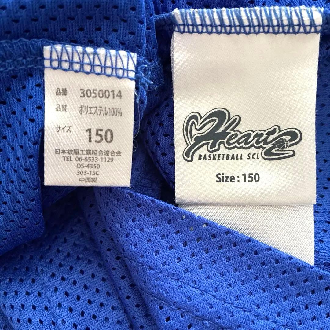 ハーツ　ユニフォーム　150