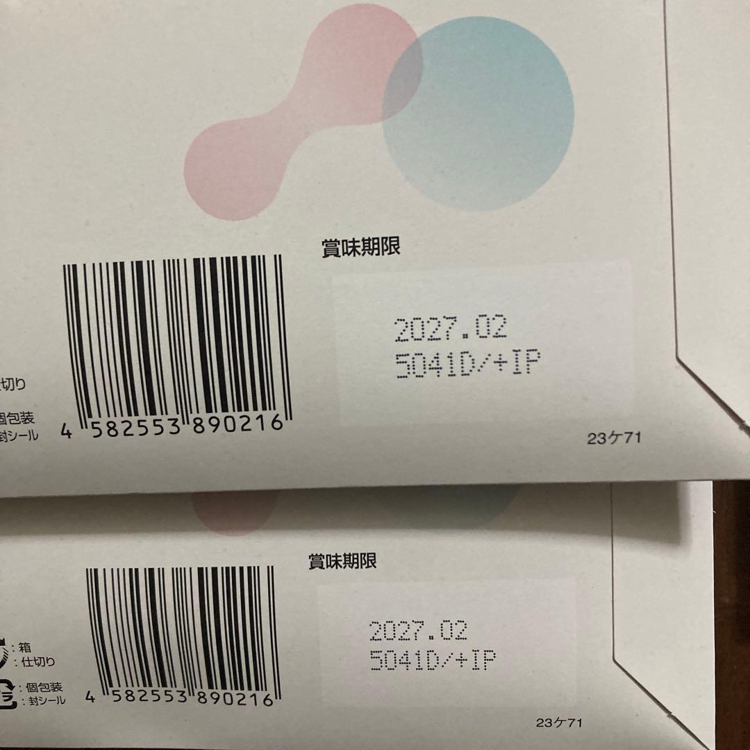 オイグルト 30日分 4箱セット バッカス 未開封 ダイエット