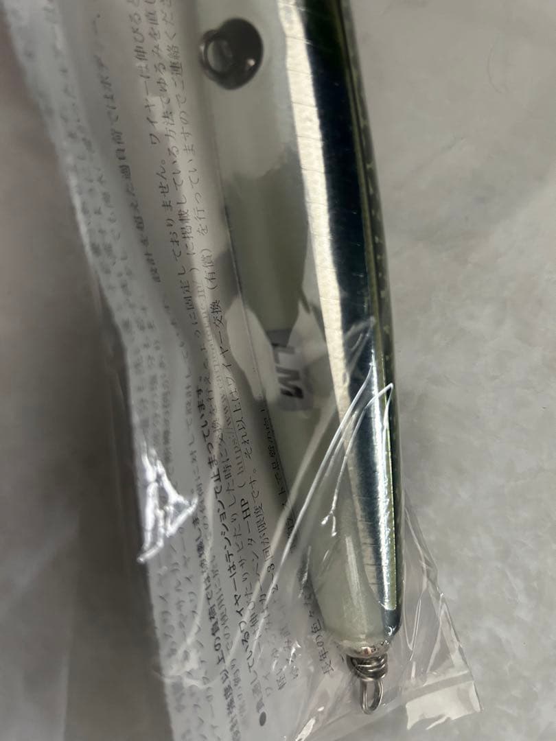 カーペンター　ガラム75-190 SH-L バスカラー