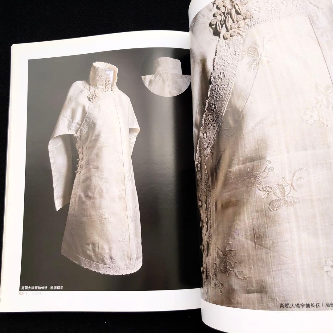 上海テーラー 写真資料集「上海裁縫 - 現代工匠品味与格調」