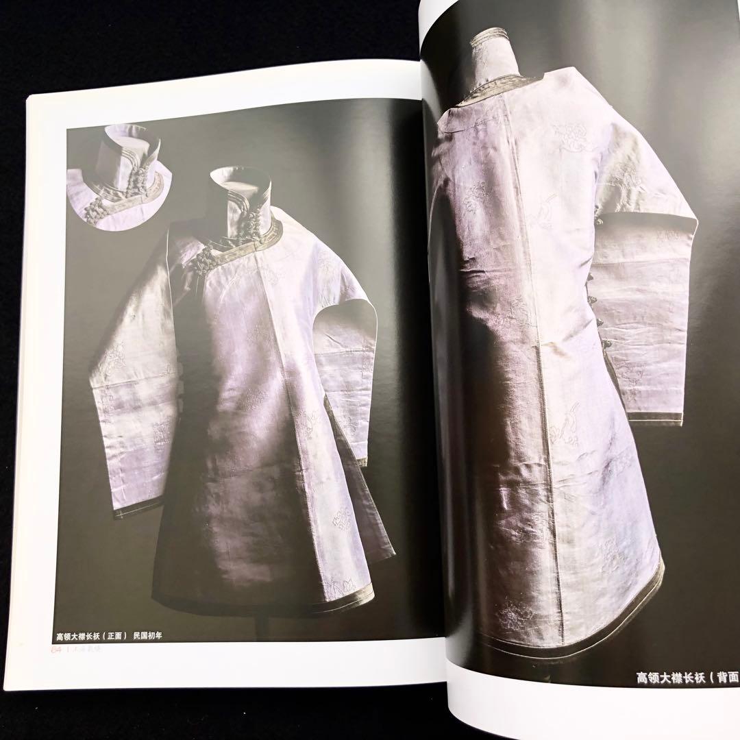 上海テーラー 写真資料集「上海裁縫 - 現代工匠品味与格調」