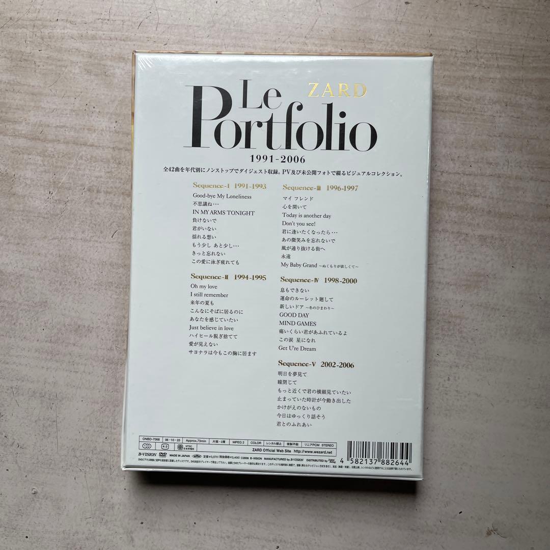 ZARD コレクションセット(CD／DVD／写真集)(全て未開封品)
