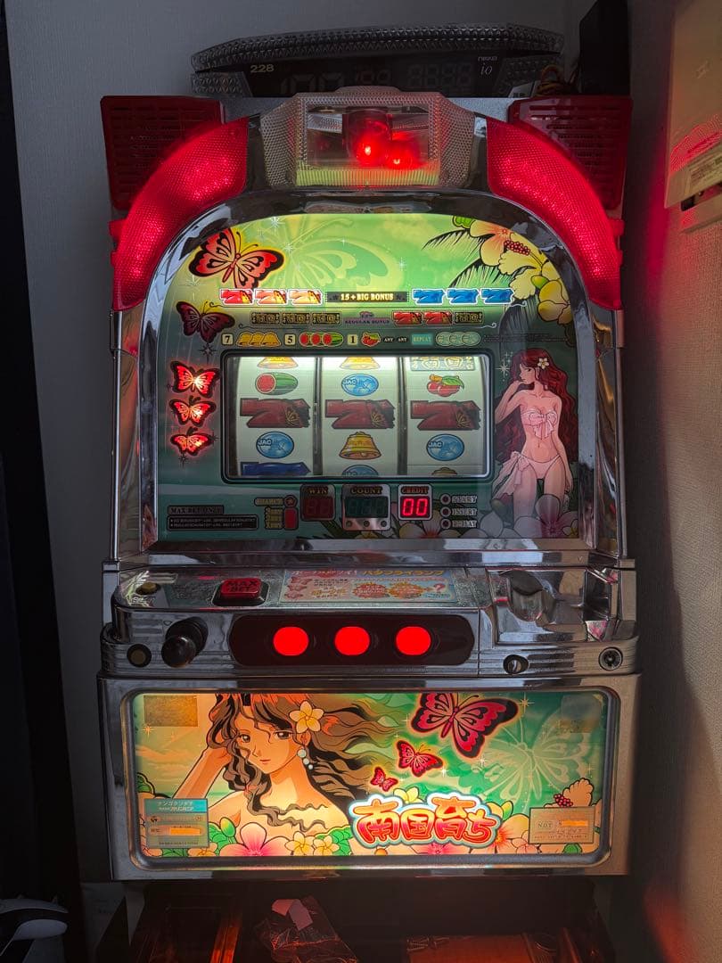 南国育ち4号機 実機 実働