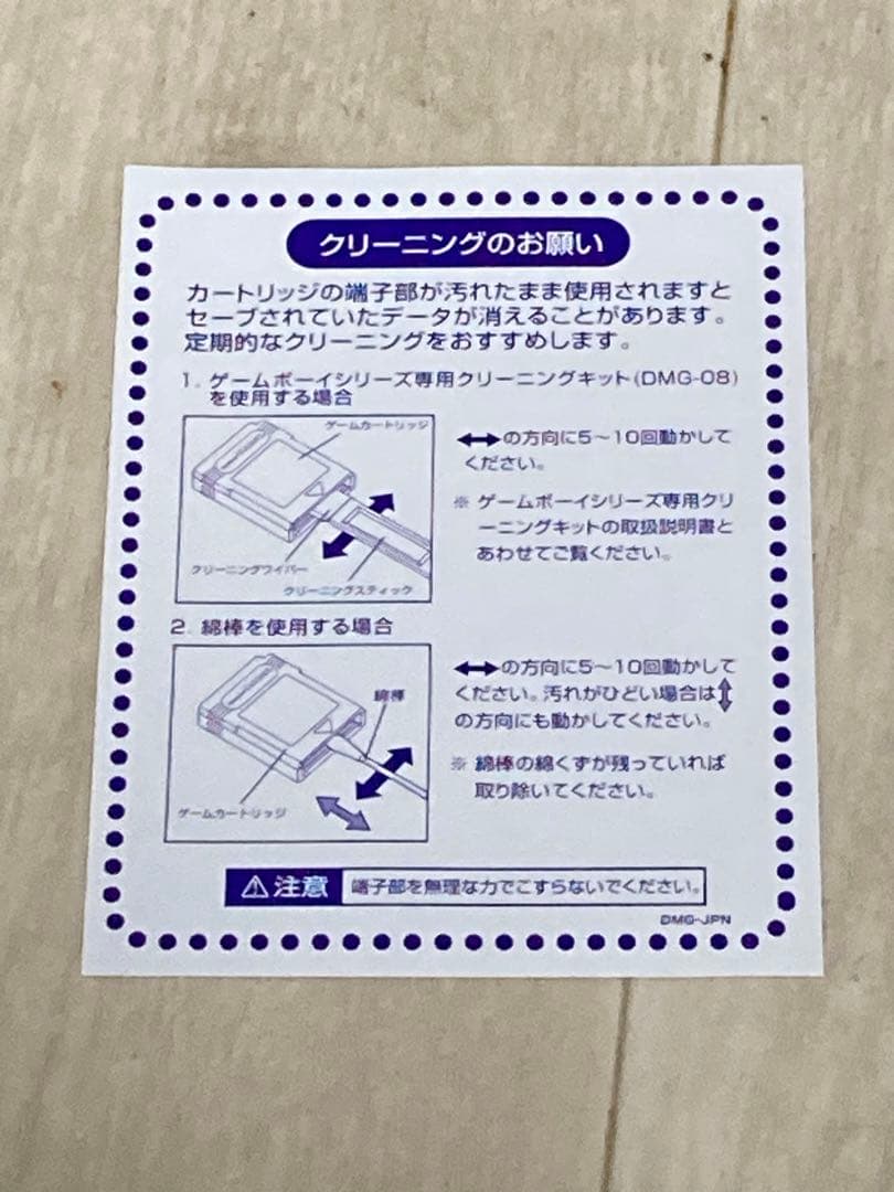 ポケットモンスター 金