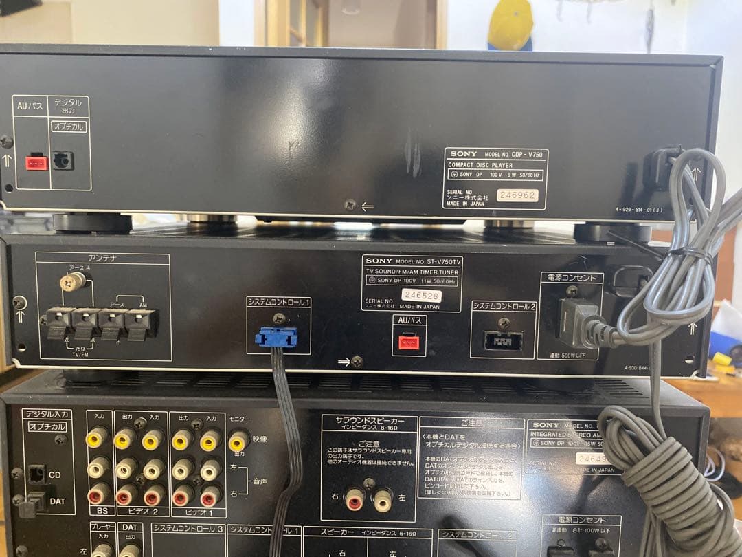ラジオ・コンポ Sony V750
