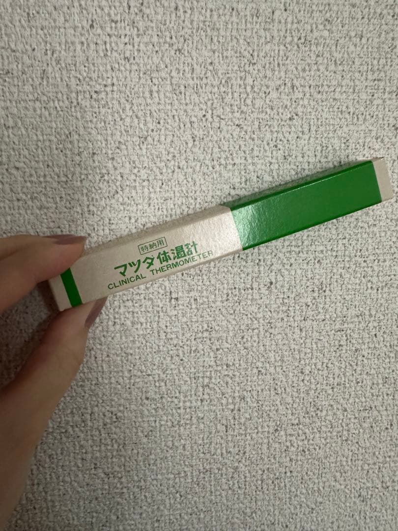 マツタ臨床用体温計