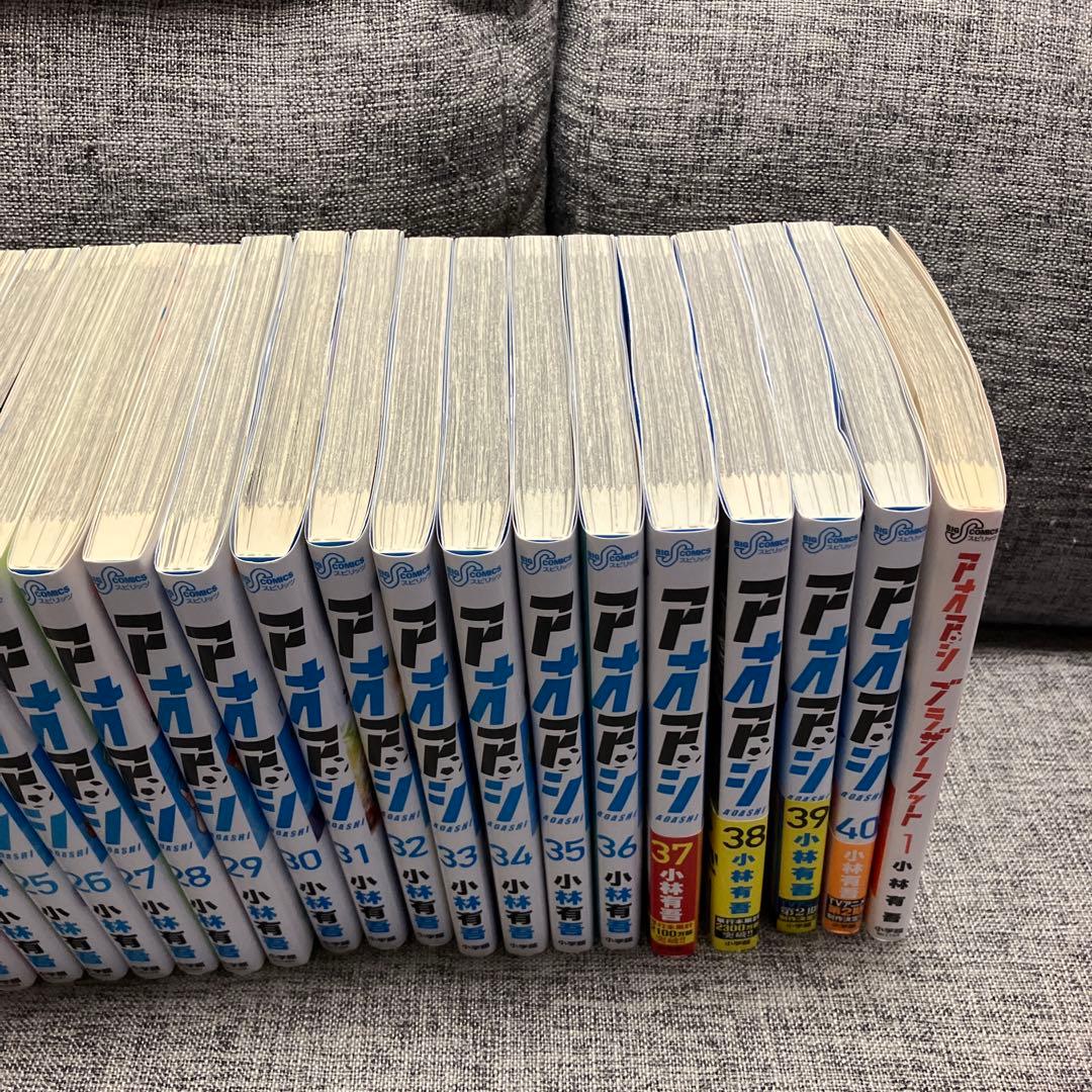 アオアシ 全巻セット ４０巻 +ブラザーフット1巻 の41冊セット