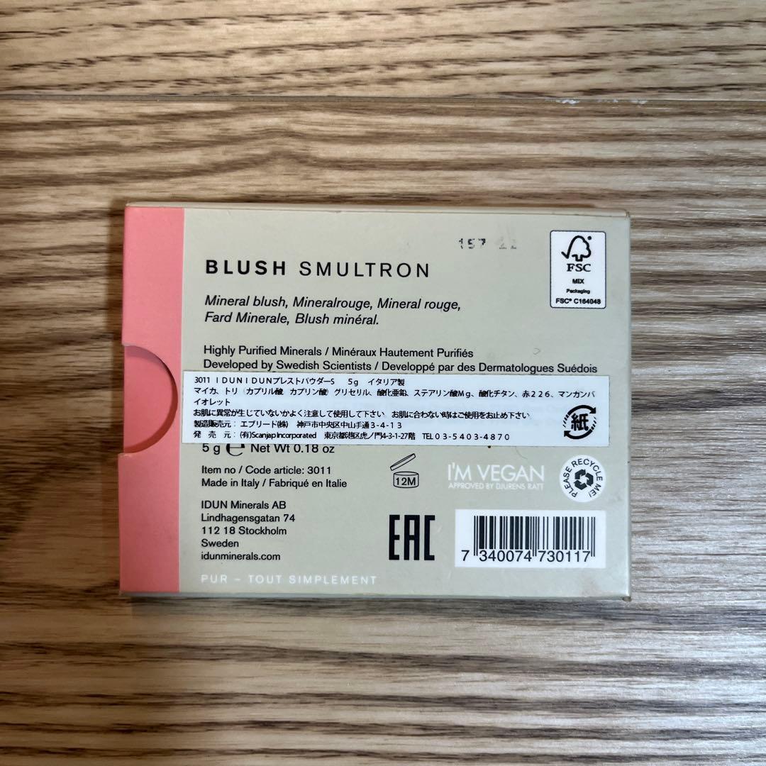 IDUN イドゥンミネラル✨コスメセット✨ヴィーガンコスメ✨