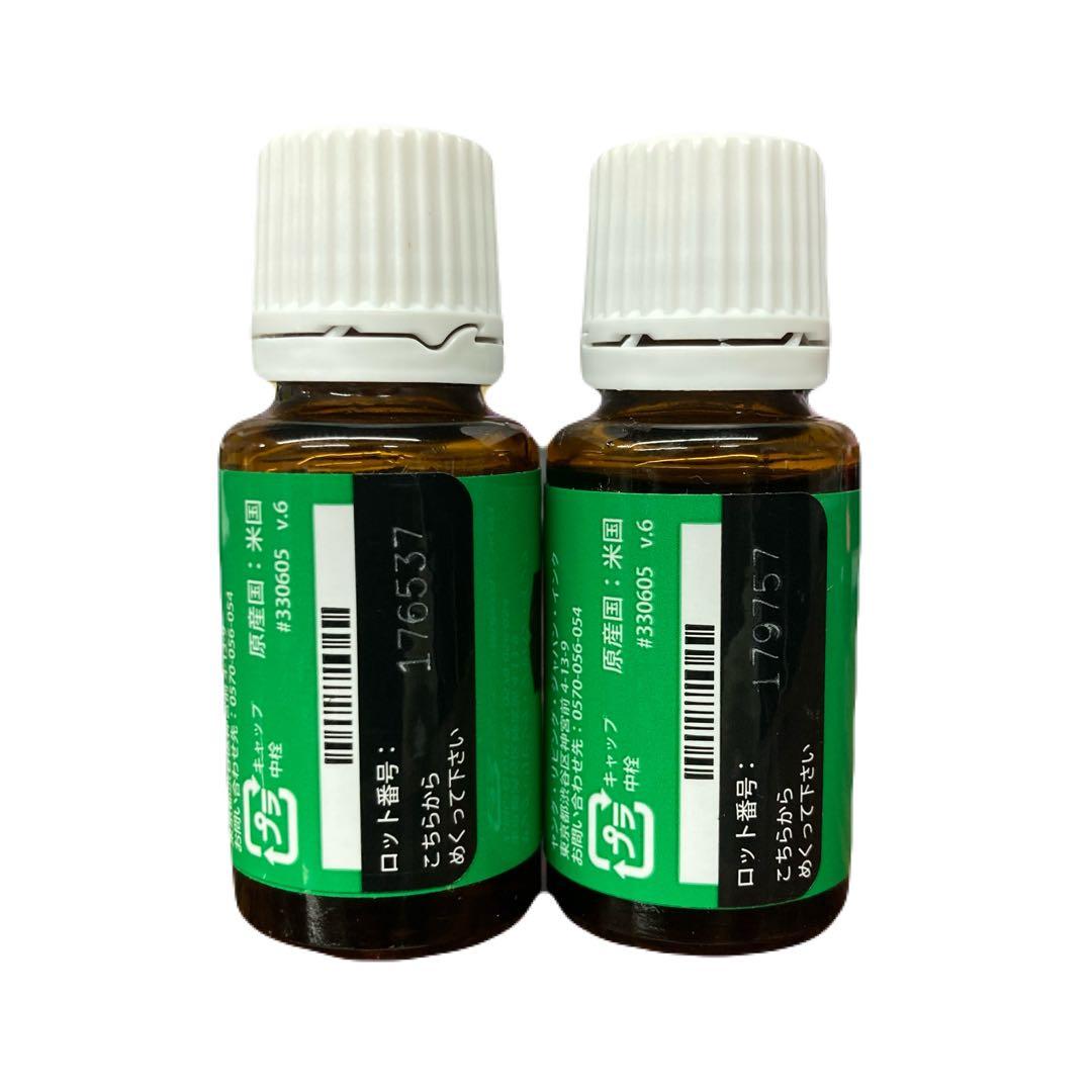 ヤングリヴィング ヤングアロマライフ 15ml　２個セット