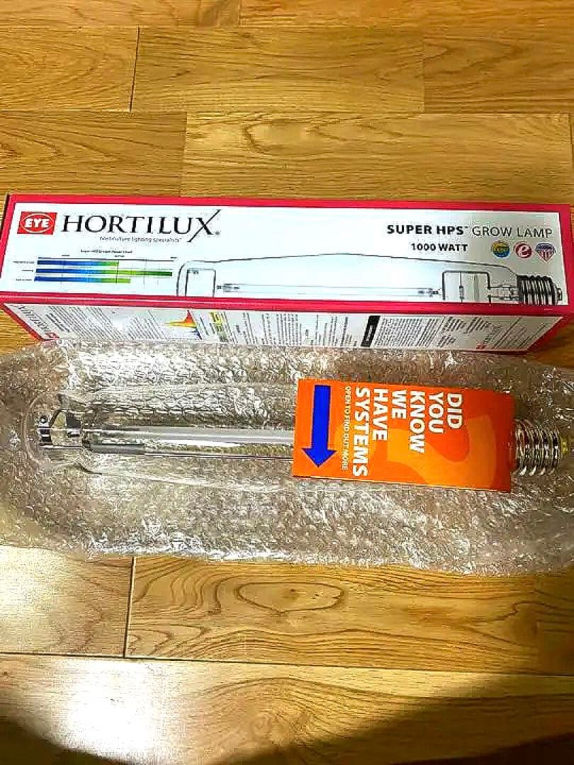 【EYE HORTILUX】 SUPER HPS1000W 新品