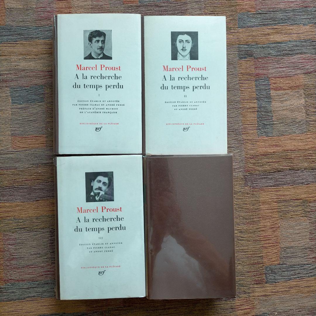洋書 PROUST A La recherche du temps perdu 1-4