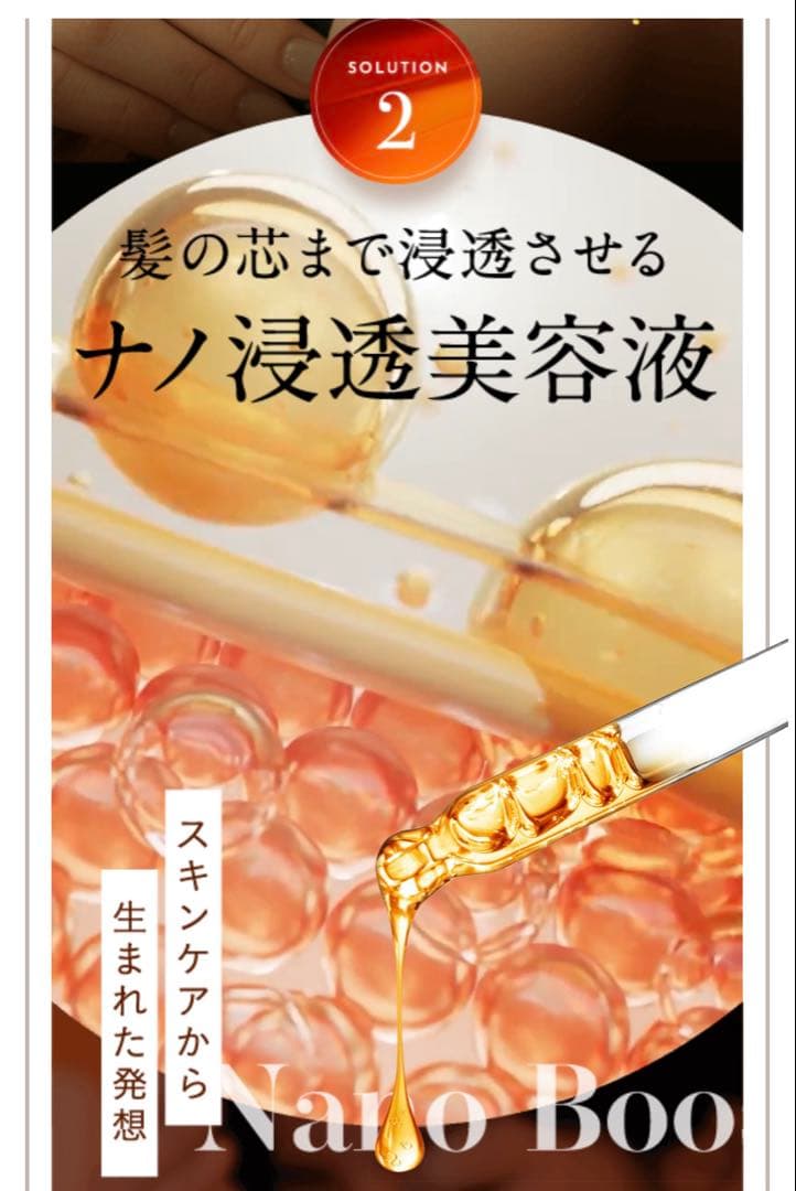 nag. ナグドットセラムシャンプー 詰替280ml 2個