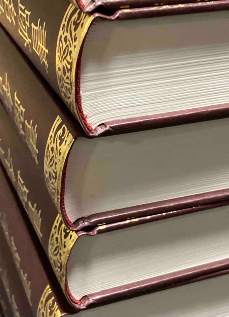 送料込◆書跡名品叢刊 合訂版 全28巻揃◆二玄社、2001年