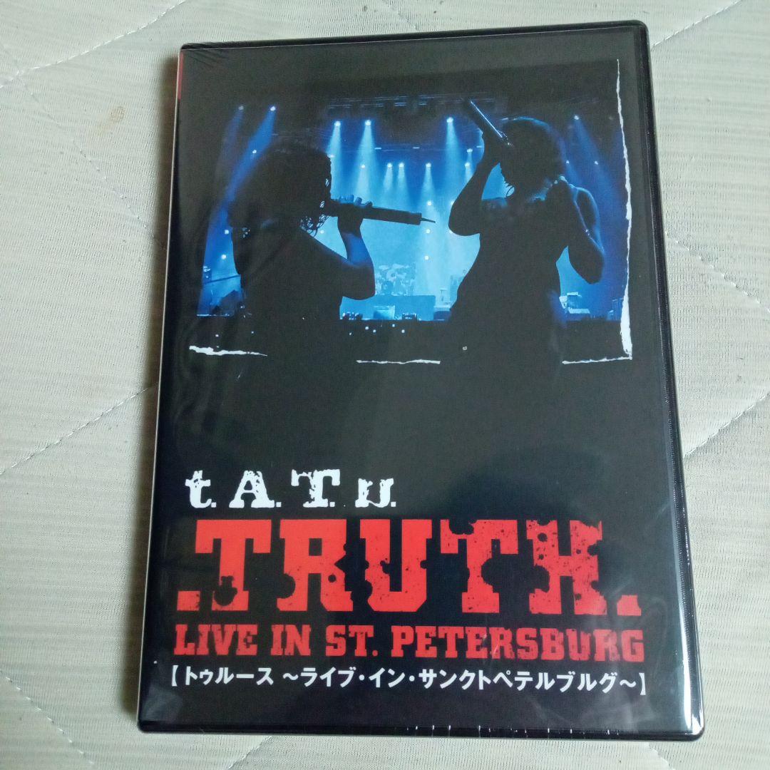 t.A.T.u. TRUTH. DVDと Figures No.88