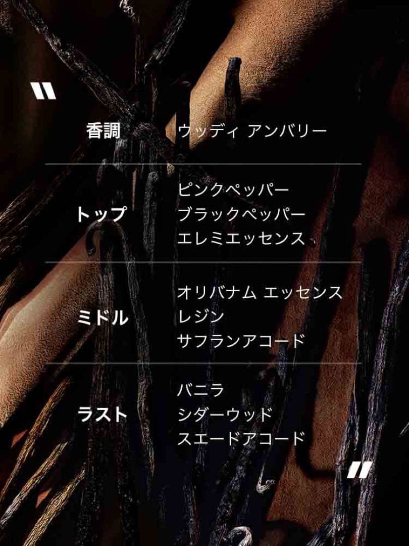 YSL BABYCAT ベビーキャット ルヴェスティエール 35m サンプル付