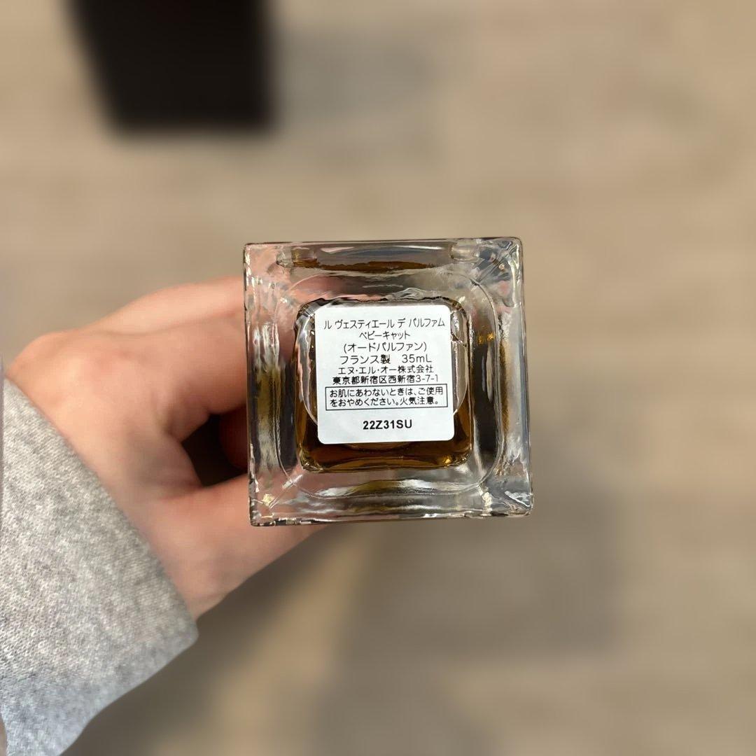 YSL BABYCAT ベビーキャット ルヴェスティエール 35m サンプル付