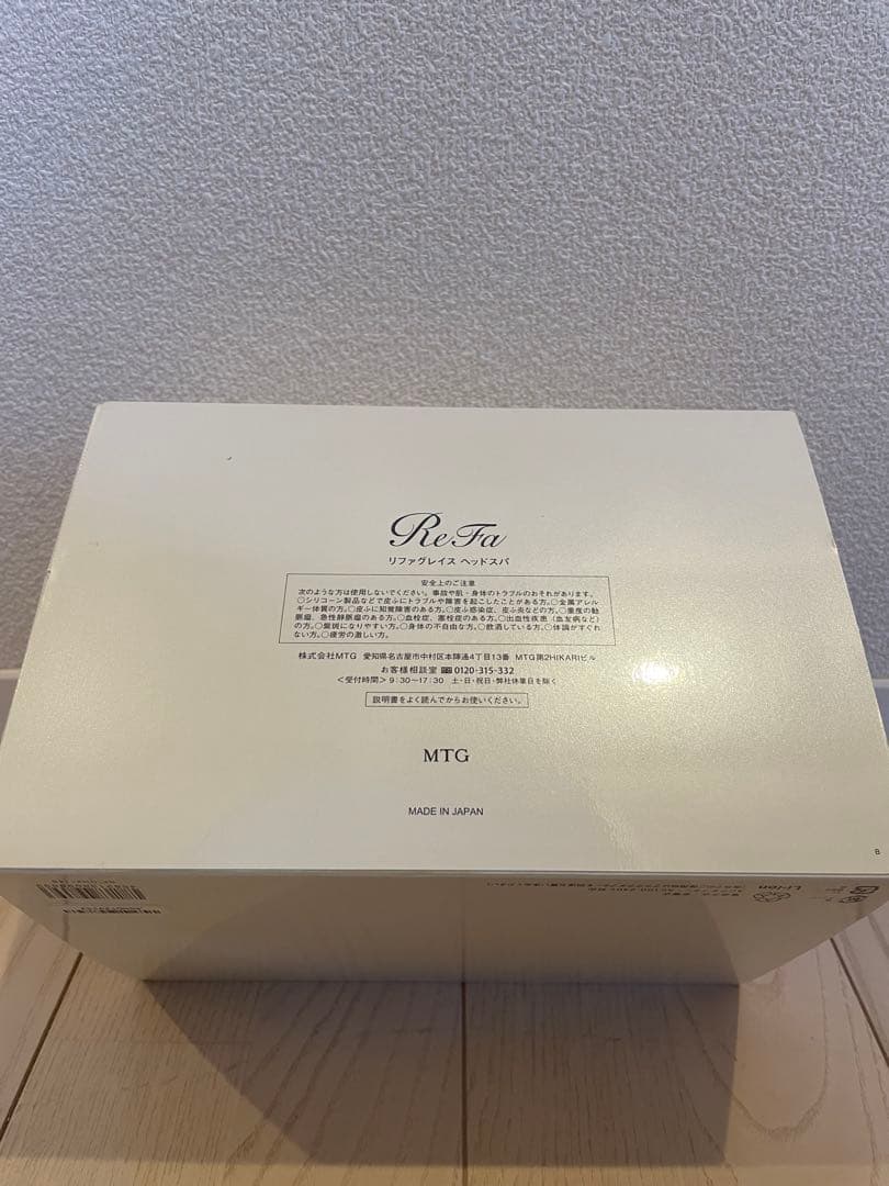 ❗️今日限りタイムSALE❗️リファヘッドスパ